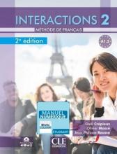 Interactions 2 Textbook (for registered AFCC students only)
